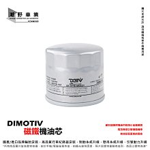 【DMV】SUZUKI DL1050 V-STROM 20-21 水箱護網 歷史價格詳細信息
