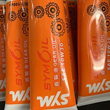 SYM 10W30齒輪油(1箱48瓶)(公司)鳳凰FNX,VEGA 歷史價格詳細信息
