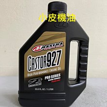 【小皮機油】公司貨 benz 賓士 原廠 軟骨 雨刷 W205 S205 GLC Coupe X253 C253 全車系 歷史價格詳細信息