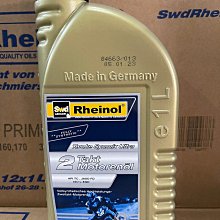 德國萊茵 SWD RHEINOL FOUKE 4T PAO+ESTER 5W50 烴酯全合成四行程機車專用機油 歷史價格詳細信息