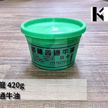 【PUFF DINO 恐龍】恐龍車身水鍍膜400ml《鍍膜/車身鍍膜/車體鍍膜/汽車鍍膜/撥水劑》 歷史價格詳細信息