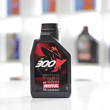 魔特 MOTUL 300V COMPETITION 15W-50 雙酯全合成競技級機油(2L裝)【加價購】 歷史價格詳細信息