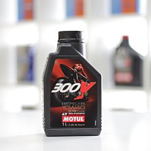 魔特 MOTUL 300V COMPETITION 15W-50 雙酯全合成競技級機油(2L裝)【加價購】 歷史價格詳細信息