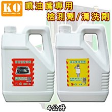 噴油嘴dlla152p1072 095000-5432 直發 型號齊全 做工精湛 歷史價格詳細信息