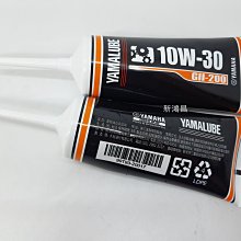 山葉 原廠【S-MAX 後扶手 - 消光黑 P8】1DK、後握把、車殼、霧面 黑 歷史價格詳細信息