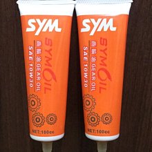 三陽齒輪油 齒輪油 機車齒輪油 85W140 120cc (單罐) 歷史價格詳細信息