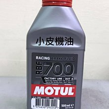 『油工廠』 MOTUL 5100 10W40 ESTER 酯類 合成 機油 SP MA2 新包裝 新配方 歷史價格詳細信息