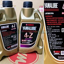 山葉 原廠機油 YAMALUBE 4S機油 4S 900CC 歷史價格詳細信息