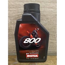 固隆油品行 SYM 三陽原廠 Bramx GL-5 金帝藍 頂級齒輪油85W140 120cc 歷史價格詳細信息