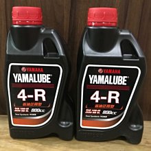 山葉 原廠 油品【YAMALUBE 4-GP 強效性能 全合成 機油】10W40 900cc、0.9L、 MB、四行程 歷史價格詳細信息