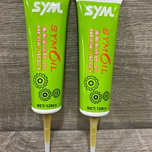 『油工廠』SYM 三陽 原廠零件 豪邁 豪漢 迪爵 阿帝拉 風雲 車系 原廠 CDI CDI組 GY6 歷史價格詳細信息