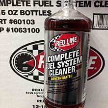 Red Line 紅線 10W60 酯類全合成機油 歷史價格詳細信息