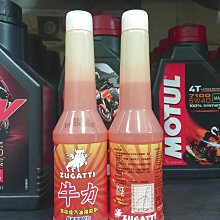 【阿齊】路加堤 牛力 機車用 汽油強能劑 ZUGATTI 汽油精 150cc,買4送1 歷史價格詳細信息