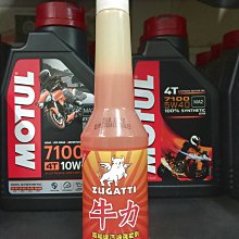 【阿齊】REPSOL 10w-40 SMARTER 4T 10W40 MA2 全合成 機車機油 1L 歷史價格詳細信息