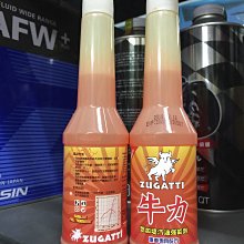 【油品味】ZUGATTI 路加堤 5W50 5w50 4T 酯類 全合成 機油 PAO + ESTER 鐵罐 歷史價格詳細信息
