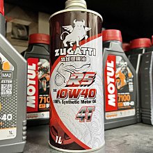 【阿齊】路加堤 牛力 機車用 汽油強能劑 ZUGATTI 汽油精 150cc,買4送1 歷史價格詳細信息