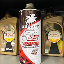 【油品味】萊茵 SWD Rheinol LONGLIFE III Primus LLX 5W30 C3 汽柴油車 歷史價格詳細信息