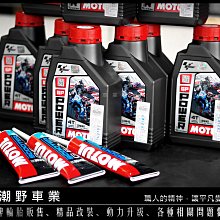 台中潮野車業 完工價 XMAX 300 前避震優化方案 POSH 前叉彈簧 前叉油 更換 前叉升級 歷史價格詳細信息