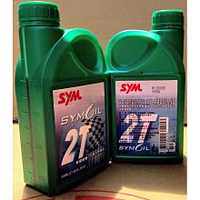 『油工廠』SYM 三陽 原廠零件 豪邁 豪漢 迪爵 阿帝拉 風雲 車系 原廠 CDI CDI組 GY6 歷史價格詳細信息
