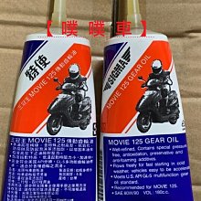 『油工廠』KYMCO 光陽 原廠 油路系統清洗劑 汽油精 德國BASF代工 清潔 潤滑 改善油耗 70cc 歷史價格詳細信息