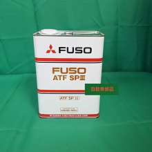 【汽車零件專家】三菱 堅達 FUSO 3.5T 四期車 飾蓋 雨刷飾蓋 雨刷臂飾蓋 雨刷臂固定螺絲飾蓋 MK484675 歷史價格詳細信息