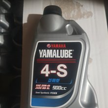 山葉 原廠機油 YAMALUBE 4S機油 4S 900CC 價格比較,價格查詢,歷史價格詳細信息