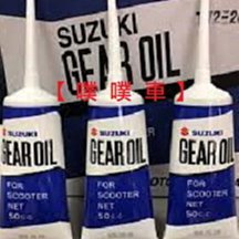 【噗噗車】KYMCO光陽原廠特使110cc齒輪油 歷史價格詳細信息