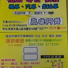 【高雄阿齊】REPSOL MOTO CHAIN 摩托車鍊條油 鏈條油 潤滑 歷史價格詳細信息