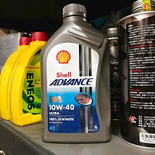 完工價【油品味】魔特 MOTUL 300V 4T 15W50 ESTER 酯類 機車機油 歷史價格詳細信息