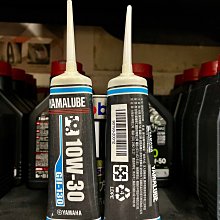 10條500元【油品味】YAMAHA G-110 G-130 85W140 山葉 機車 齒輪油 公司貨 YAMALUBE 歷史價格詳細信息