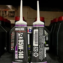 十條500元【油品味】 路加堤 ZUGATTI 公司貨全合成磁附型齒輪油SAE 85W-140,容量:120 c.c. 歷史價格詳細信息