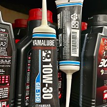 10條500元【油品味】YAMAHA G-110 G-130 85W140 山葉 機車 齒輪油 公司貨 YAMALUBE 歷史價格詳細信息