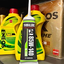 10條500元【油品味】YAMAHA G-110 G-130 85W140 山葉 機車 齒輪油 公司貨 YAMALUBE 歷史價格詳細信息