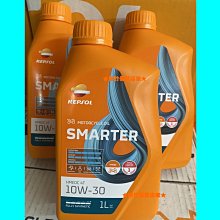 「新竹優質店家」 EUROL 10W-40 4T ESTER 酯類 機油 SPORTBIKE 全合成 10w40 機車 歷史價格詳細信息