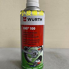 乾性皮膜油f18a 精密電子光學儀器設備幹膜油 耐高溫含氟皮油膜 歷史價格詳細信息