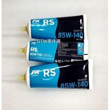 《GTW零件庫》FK RS 10W50 4T MA2 SN PLUS 長效競技型 酯類 全合成機油 1L 歷史價格詳細信息