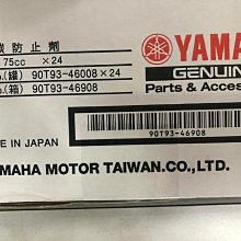 元欣汽車修護(1號)管理系統-實用單機版 (8.0) 歷史價格詳細信息