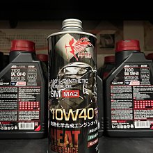 2罐【高雄阿齊】FUCHS 福斯 Silkolene 5W40 4T XP 賽克龍 全合成 酯類 MA2 機油 歷史價格詳細信息