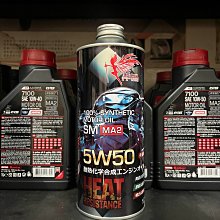 2罐【高雄阿齊】FUCHS 福斯 Silkolene 5W40 4T XP 賽克龍 全合成 酯類 MA2 機油 歷史價格詳細信息