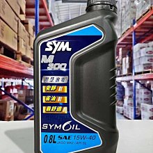 『油工廠』SYM 三陽 原廠零件 豪邁 豪漢 迪爵 阿帝拉 風雲 車系 原廠 CDI CDI組 GY6 歷史價格詳細信息