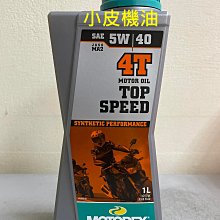 【小皮機油】BMW 德國製 原廠貨 雨刷錠 玻璃錠 清潔玻璃 雨刷精 (6入) soft99 福士 美光 aquapel 歷史價格詳細信息