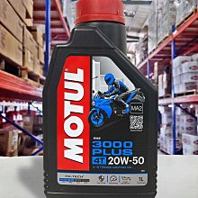 『油工廠』 MOTUL 5100 10W40 ESTER 酯類 合成 機油 SP MA2 新包裝 新配方 歷史價格詳細信息