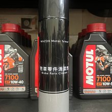 阿德，馬自達MAZDA CX5  後視鏡 折疊維修（連工帶料）金屬底座改進款 歷史價格詳細信息
