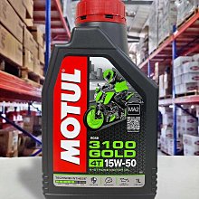 『油工廠』 MOTUL 5100 10W40 ESTER 酯類 合成 機油 SP MA2 新包裝 新配方 歷史價格詳細信息
