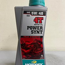 【小皮機油】瑞士 MOTOREX TOP SPEED 4t 10w40 10w-40 motul fuchs ip 歷史價格詳細信息