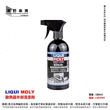 水泥清潔劑 排水孔水泥清潔劑 水泥溶解劑 水泥融通劑 下水管道 水泥溶解劑裝管道疏通劑  裝修垃圾清除劑  水泥清除 歷史價格詳細信息