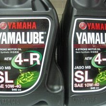 山葉 原廠機油 YAMALUBE 4S機油 4S 900CC 歷史價格詳細信息