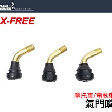 機車摩托車電動車輪子改裝彩燈無綫供電風火輪led輪轂燈非氣嘴燈 摩托車 LED風火輪燈 輪胎燈 風火輪 氣門嘴 爆閃燈 歷史價格詳細信息