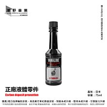 山葉 汽車標誌鋅合金鑰匙圈摩托車絨面革鑰匙扣適用於雅馬哈 FJR1300 FJR 1300 2004-2015 女士男士 歷史價格詳細信息