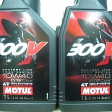 (昇昇小舖) YAMAHA 山葉原廠 S-MAX FORCE 傳動保養 更換皮帶+普力珠+清傳動=完工價1450 1DK 歷史價格詳細信息